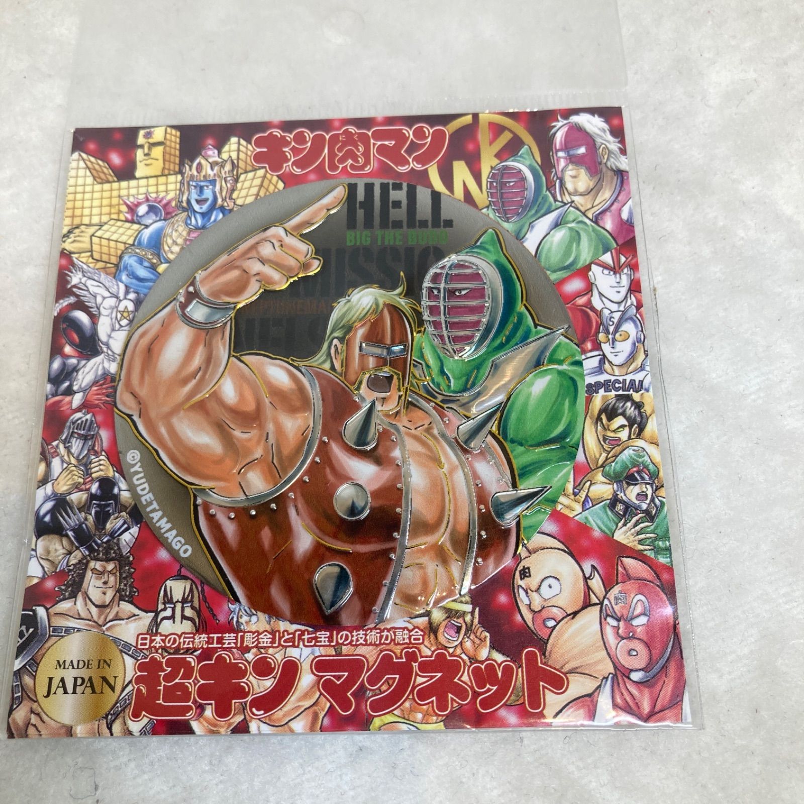 希少 未開封 当時物 キン肉マン マグネットシール｜Yahoo!フリマ