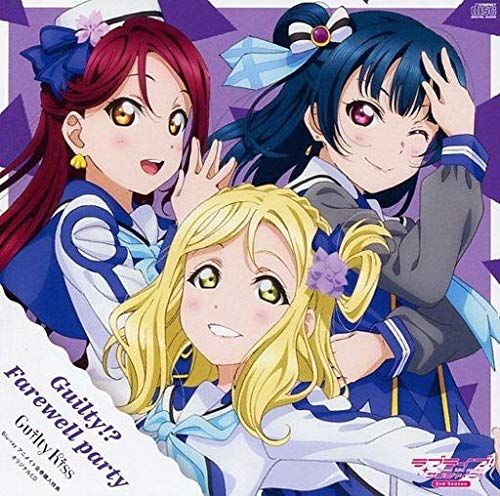ラブライブ サンシャイン 2期 Blu-ray BD アニメイト 全巻購入特典 CD 
