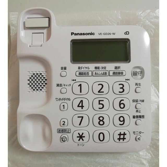 未使用：ほぼ新品】Panasonic コードレス電話機 VE-GD26DL-W 迷惑電話 ...