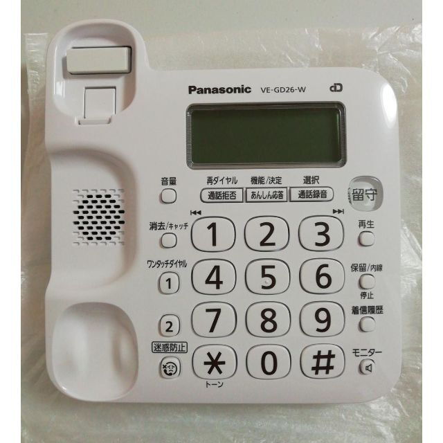 未使用：ほぼ新品】Panasonic コードレス電話機 VE-GD26DL-W 迷惑電話