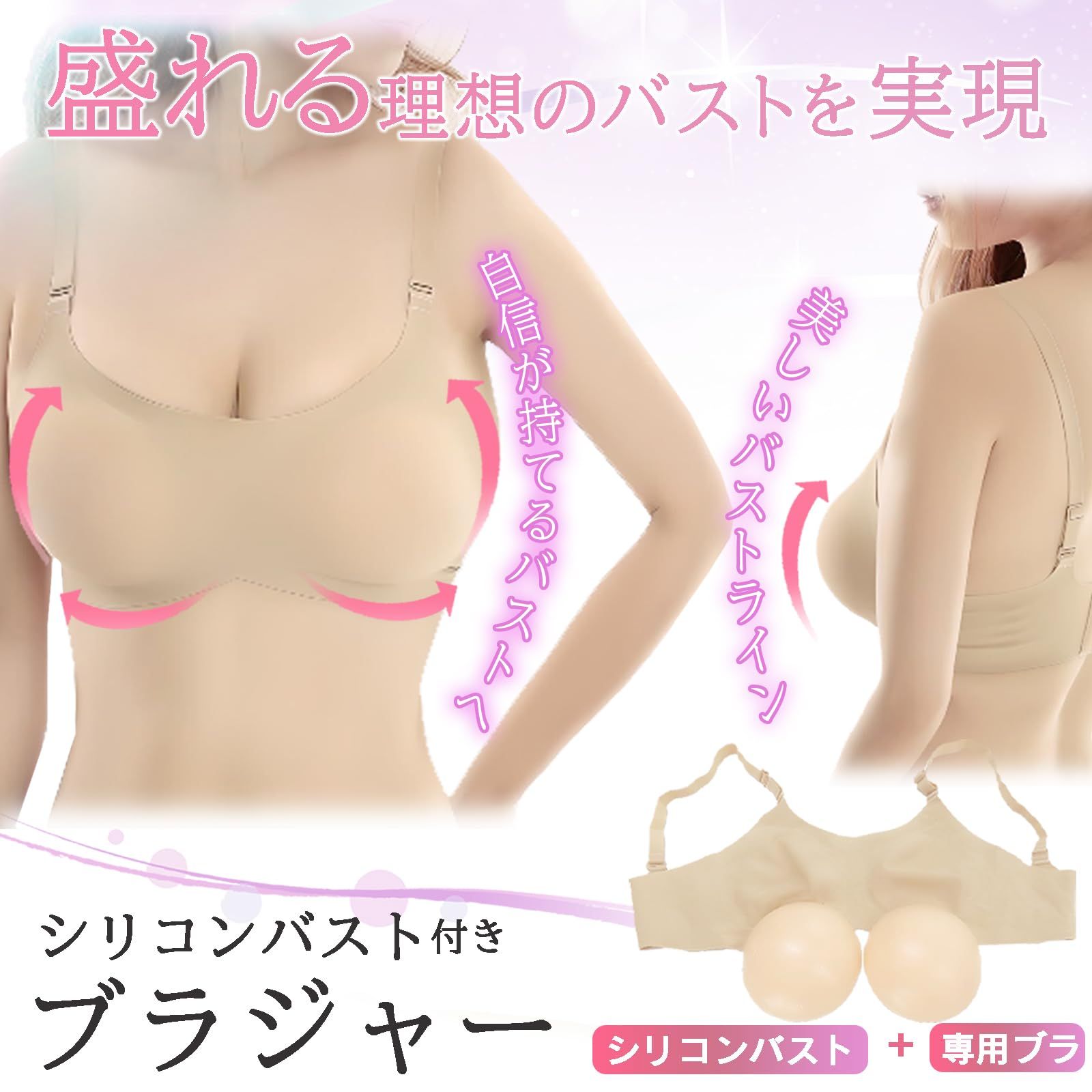女装