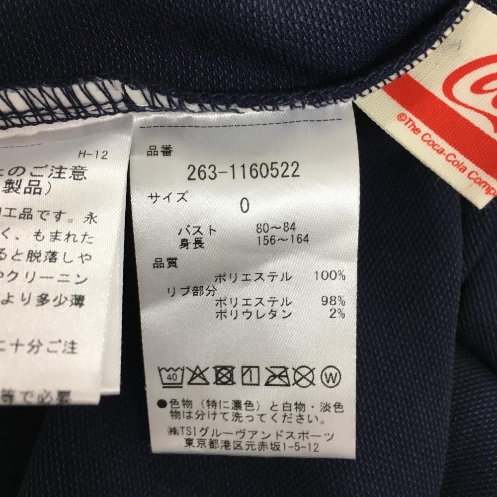 ジャックバニー×コカ