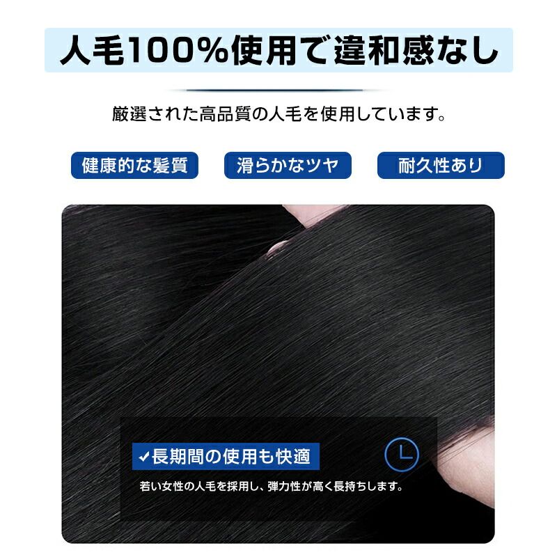 白髪隠し
