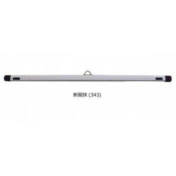 371NS-343-WG