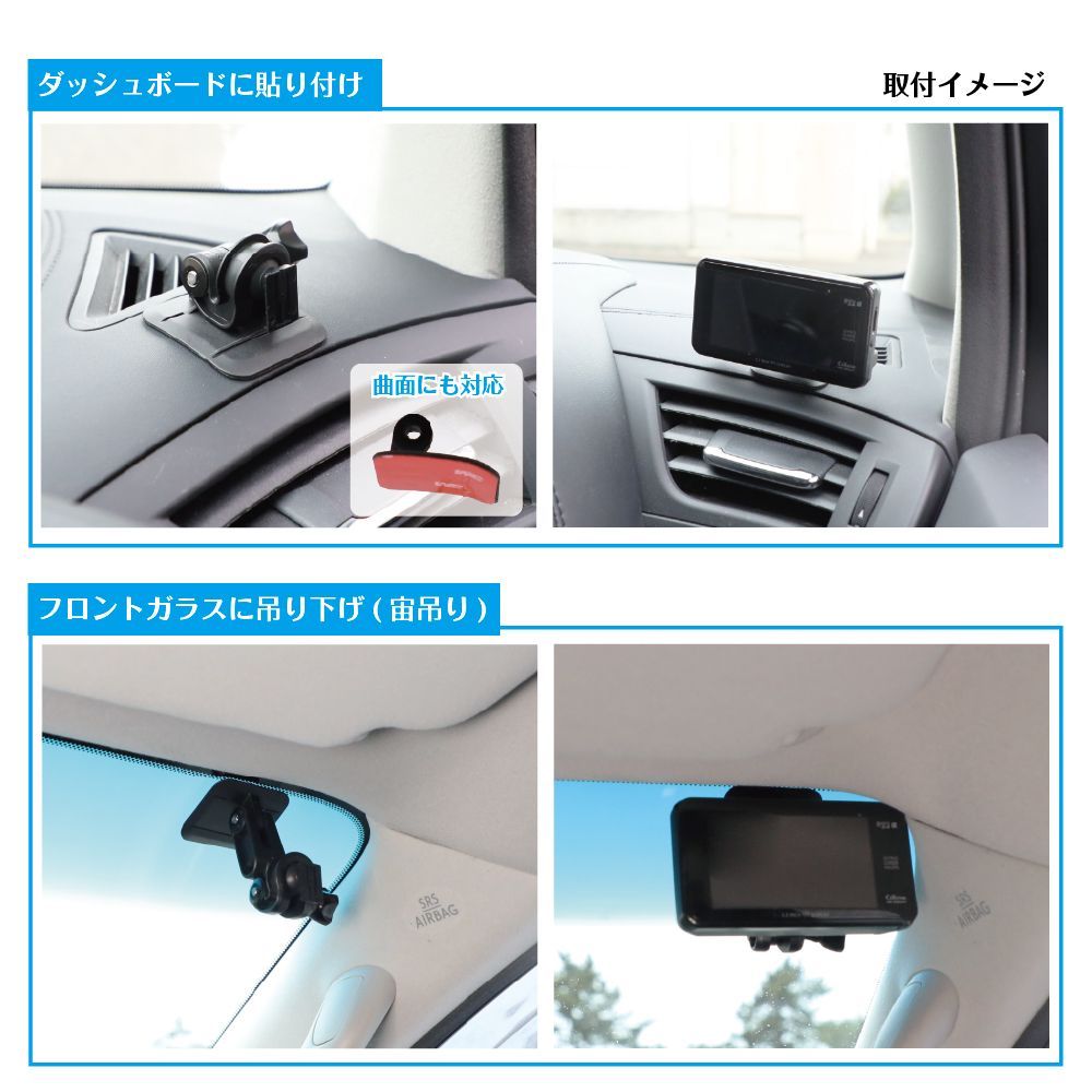 新品」[モバイクス] セルスター アシュラ YA-W17GA レーダー探知機用