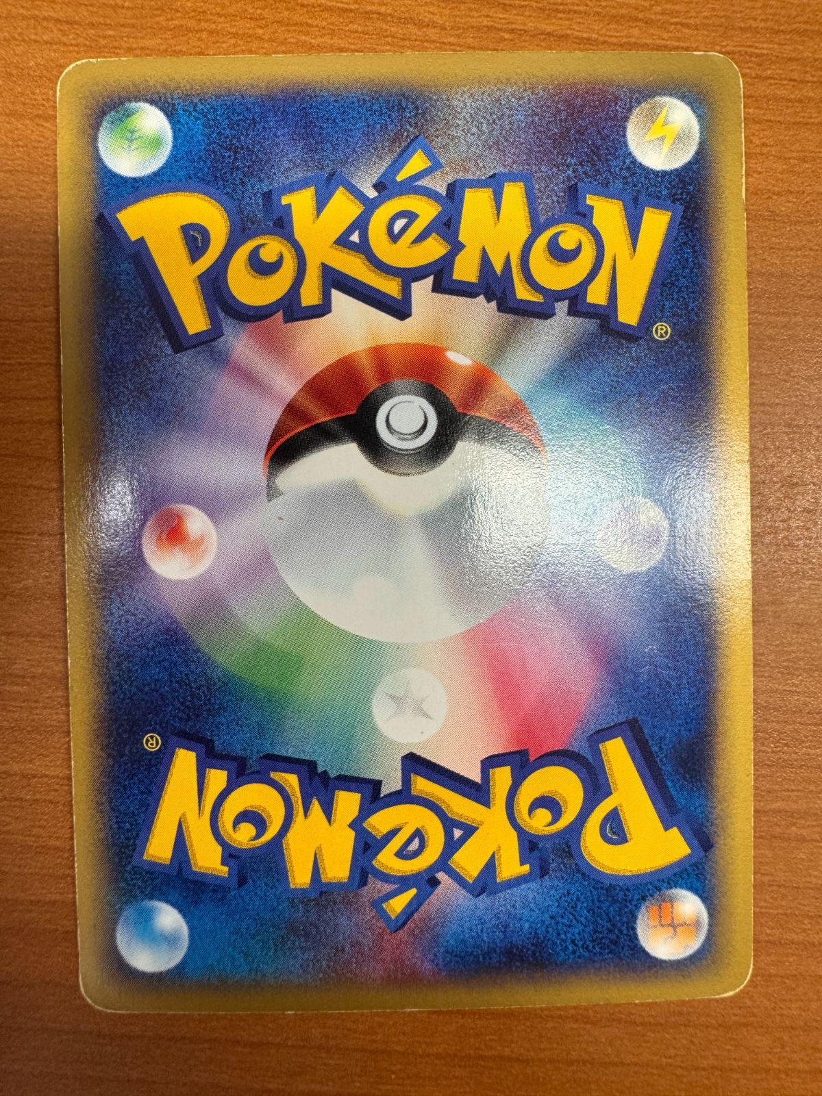 ポケモンカード 水の都のラティアス eカード 011/018 VS ホロ ‪☆ ポケモン‬