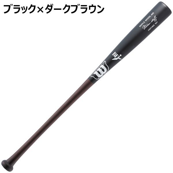 ウィルソン 硬式木製バット 22T型 入荷情報】 ウイルソン スタッフ 一般軟式木製バット入荷しま