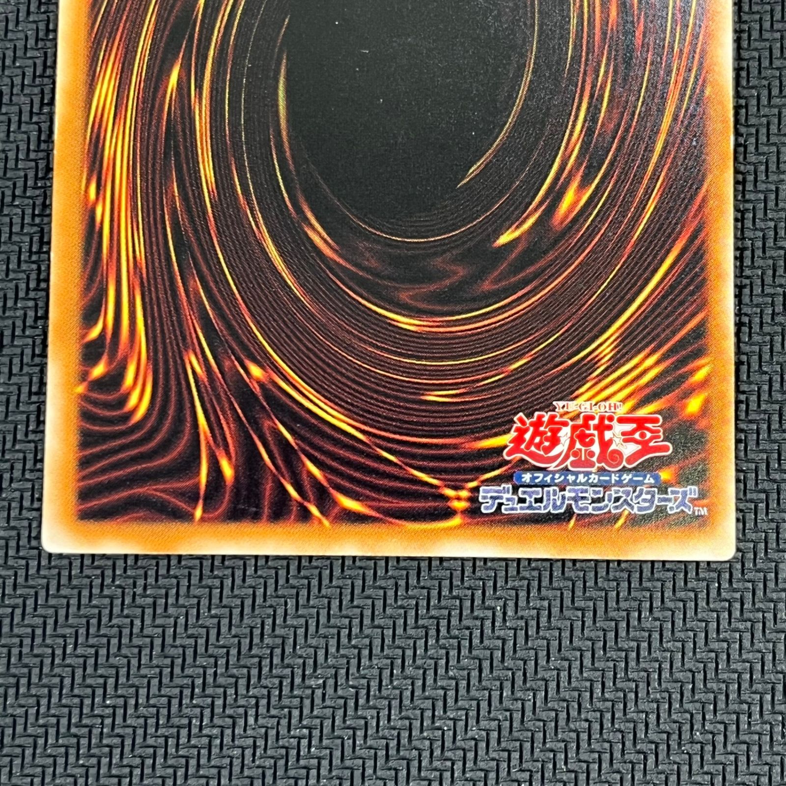 遊戯王 ブラック・ローズ・ドラゴン AR アルティメット レリーフ