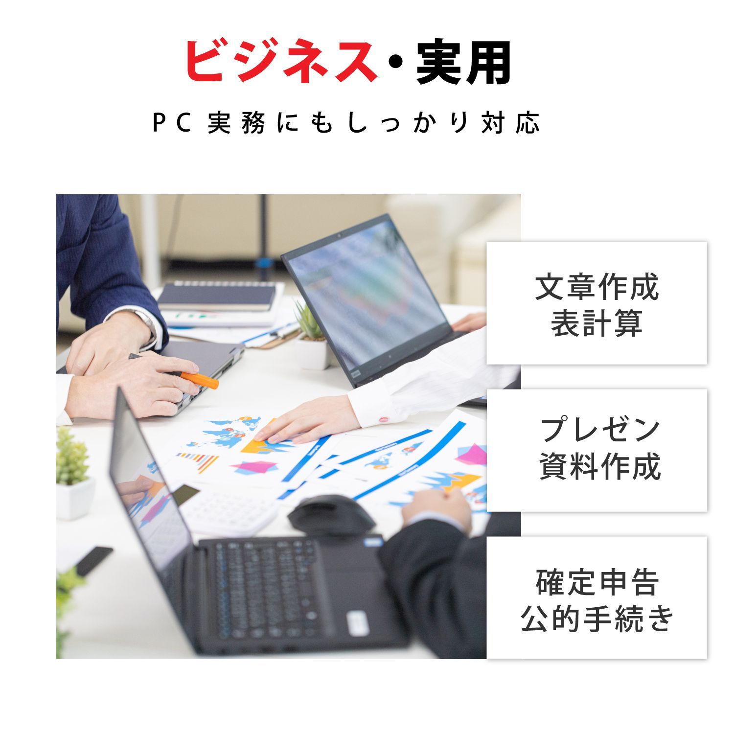 【超メルカリ市】中古 ノートパソコン Lenovo ThinkPad L470 第6世代 Core i5 メモリ:8GB 新品SSD:512GB ノートパソコン 14インチ 無線LAN 中古 パソコン ノートPC Windows 11