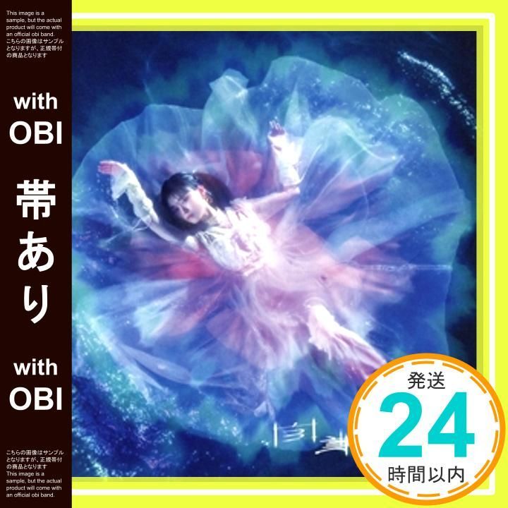帯あり 櫻坂46 | 自業自得 TYPE-A CD 櫻坂46_07