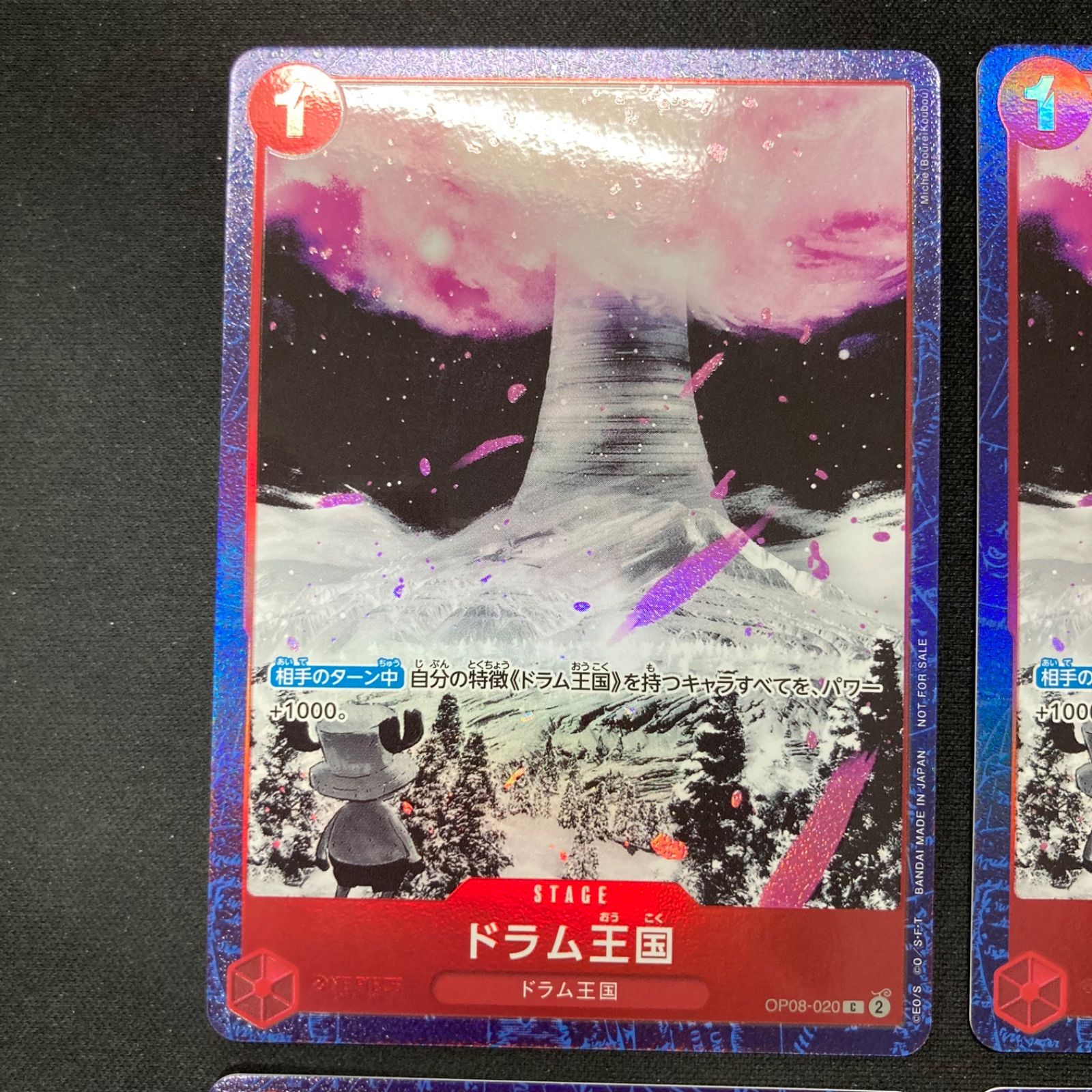 ワンピース ドラム王国 4枚セット OP08-020 プロモ パラレル