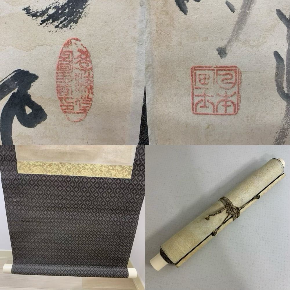 茶道具