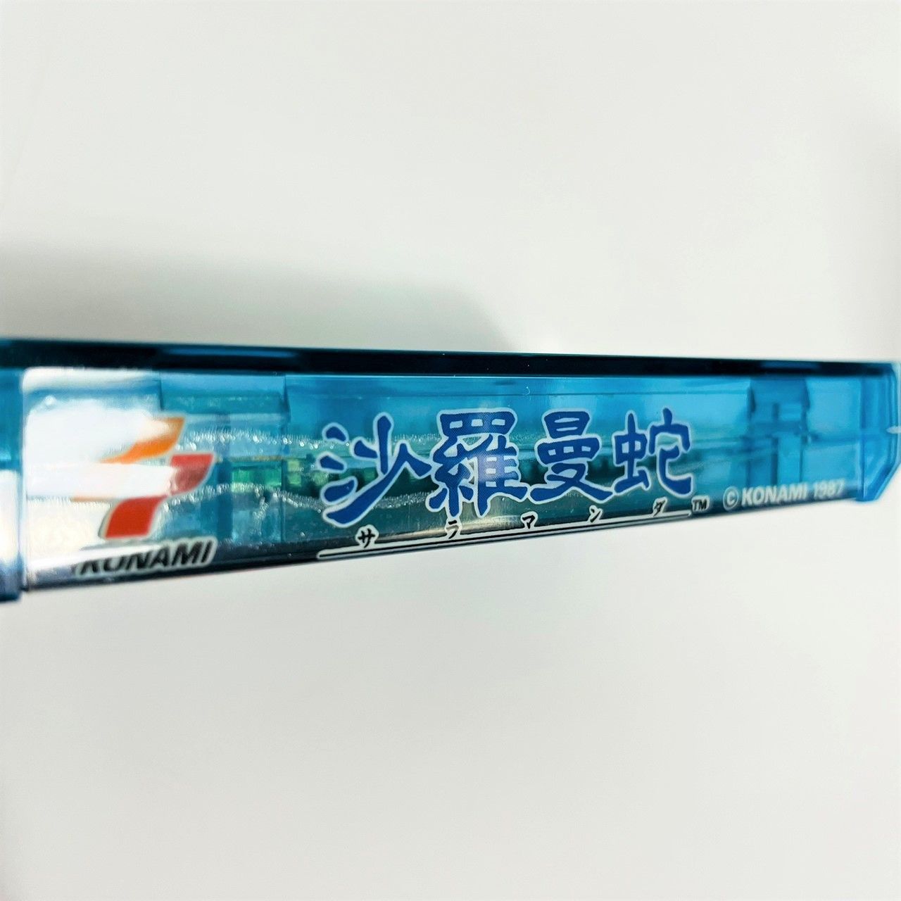 11 ☆ほぼ未使用？☆ FC 沙羅曼蛇 サラマンダ 一式 セット