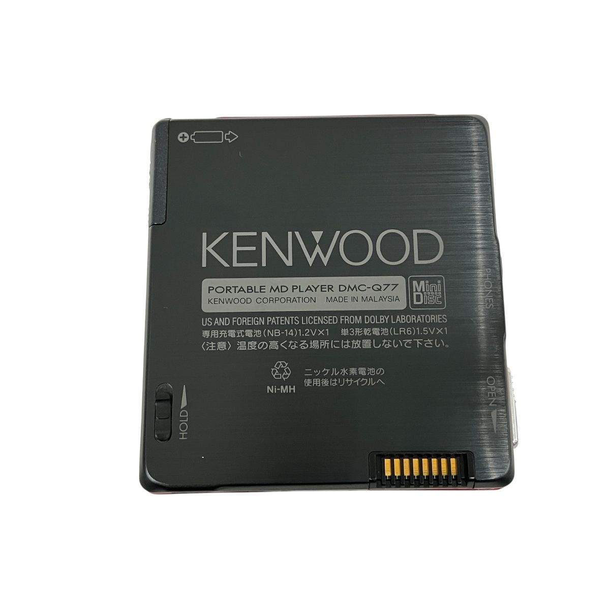 Kenwood MDウォークマン MDプレーヤー DMC-Q77 動作確認済￼ Kenwood MDウォークマン MDプレーヤー DMC-Q77 動作確認済