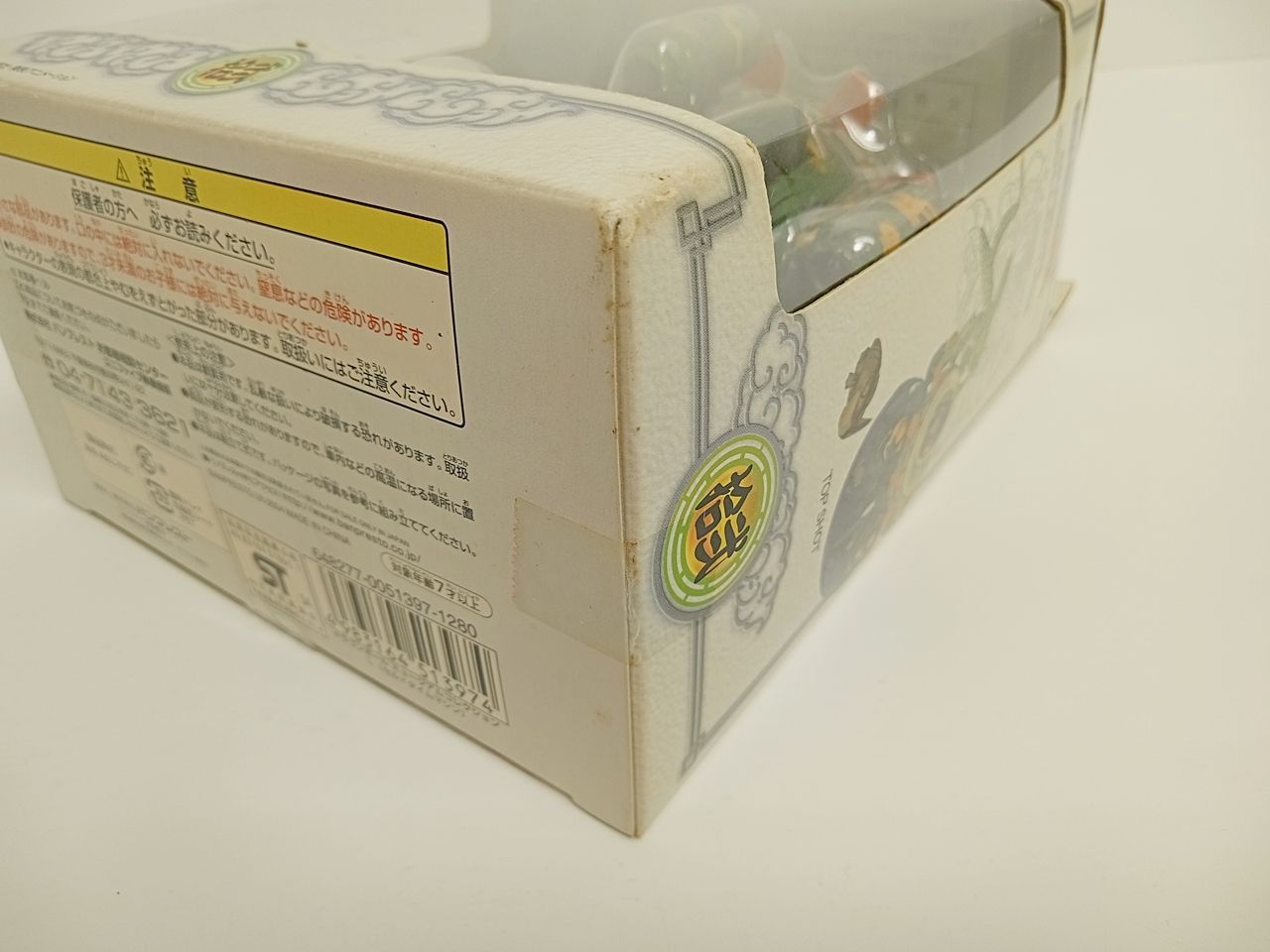 開封品 ドラゴンボール ミュージアム コレクション 七