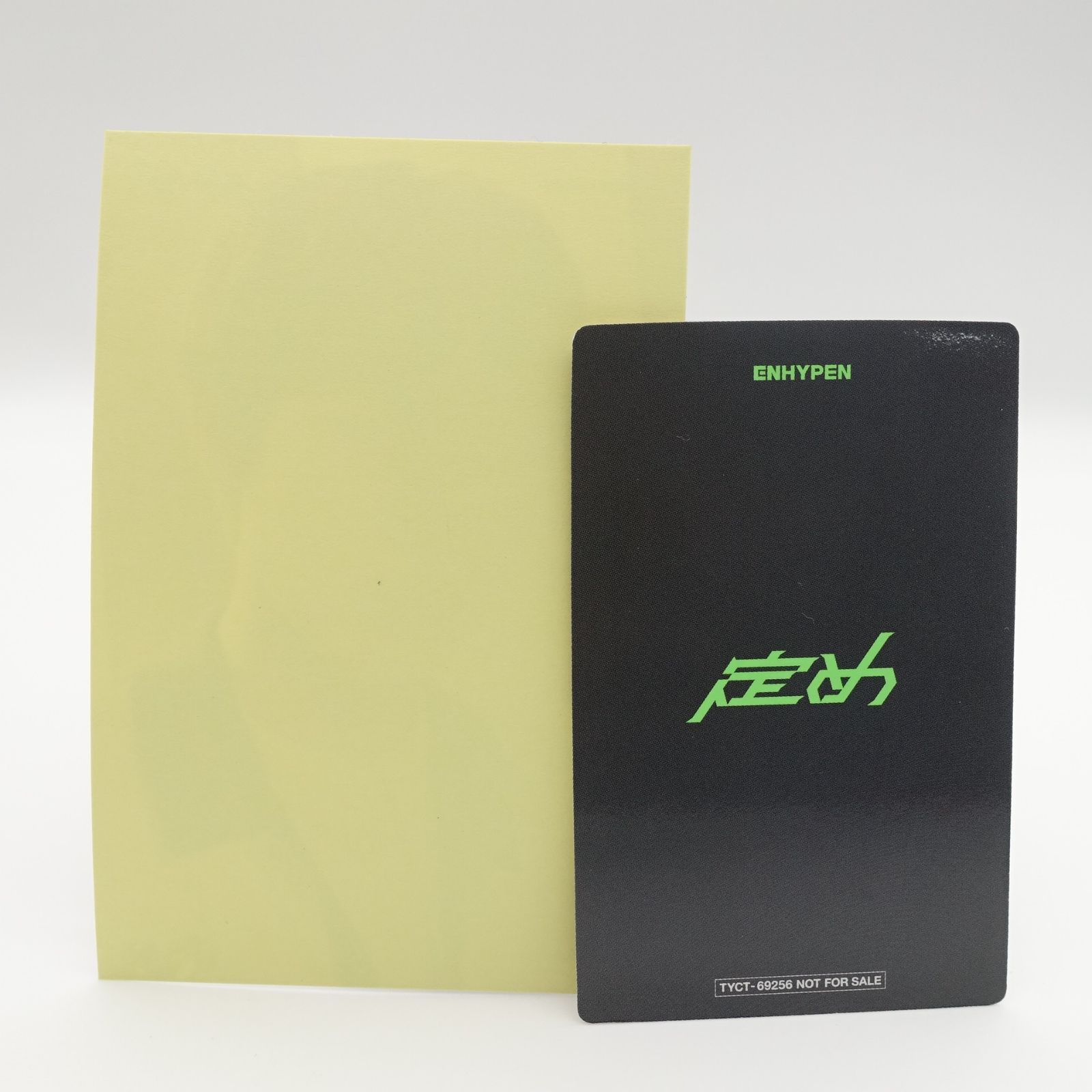 ENHYPEN ソヌ ver 定め アルバム CD トレカ フォト カード SUNOO