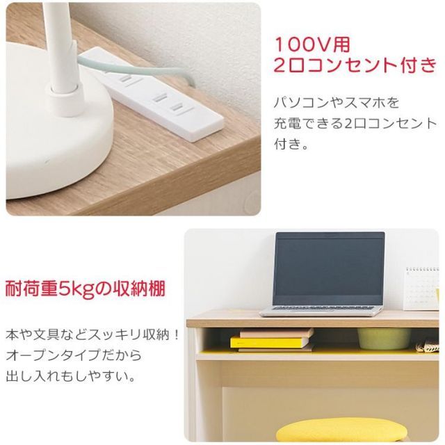 ウッドデスク ミッキーマウス