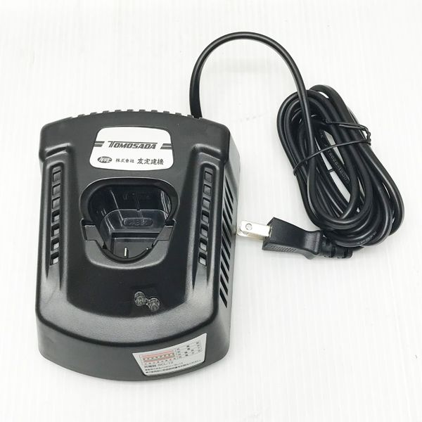 充電器