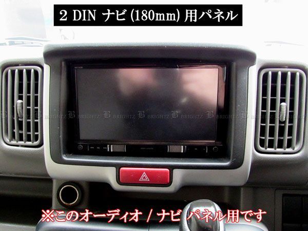 スクラムバン DG17V メッキ インテリア パネル セット 1DINオーディオパネル 10PC インパネ インナー 内装 WOOD−PAN−041 スクラムバン DG17V メッキ インテリア パネル セット ウィンドウ