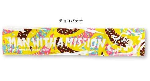 チョコバナナ