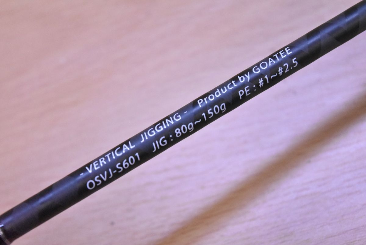 ゴーティ オフショアスタイル タイプJ OSVJ-S601 Goatee スピニングロッド オフショア ジギング ブリ ヒラマサ 等