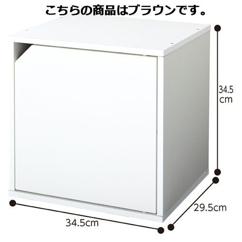 扉付き
