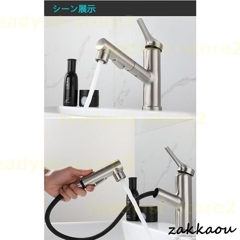 混合水栓
