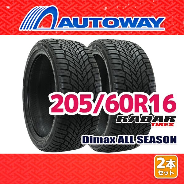 AUTOWAY 205 60R16 サマータイヤ Radar Dimax ALL SEASON 16インチ 2本セット 夏タイヤ オートウェイ