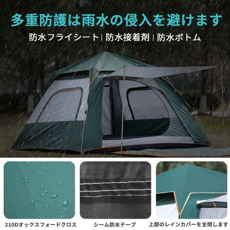 ワンタッチテント 自動式テント 3-4人用 軽量 キャンプ ドーム型 雨よけ 日よけ 蚊よけ 紫外線防止 アウトドア メッシュ通気 防水 ブルー OLIVEOS_COM_TR