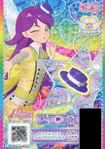 中古】プリパラ AM-374[R]：セブンスコーデクールヘアアクセ