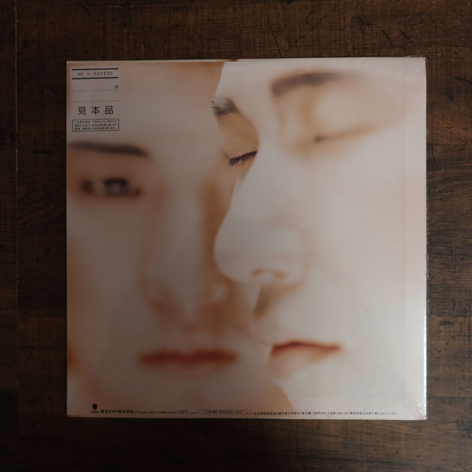 激レア!complex コンプレックス アナログレコード!吉川晃司 布袋