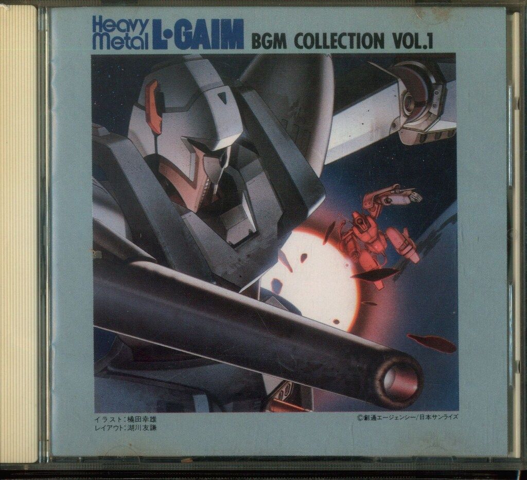 重戦機エルガイム BGM集 VOL.2/サントラ 若草恵 – Heavy Metal L-Gaim