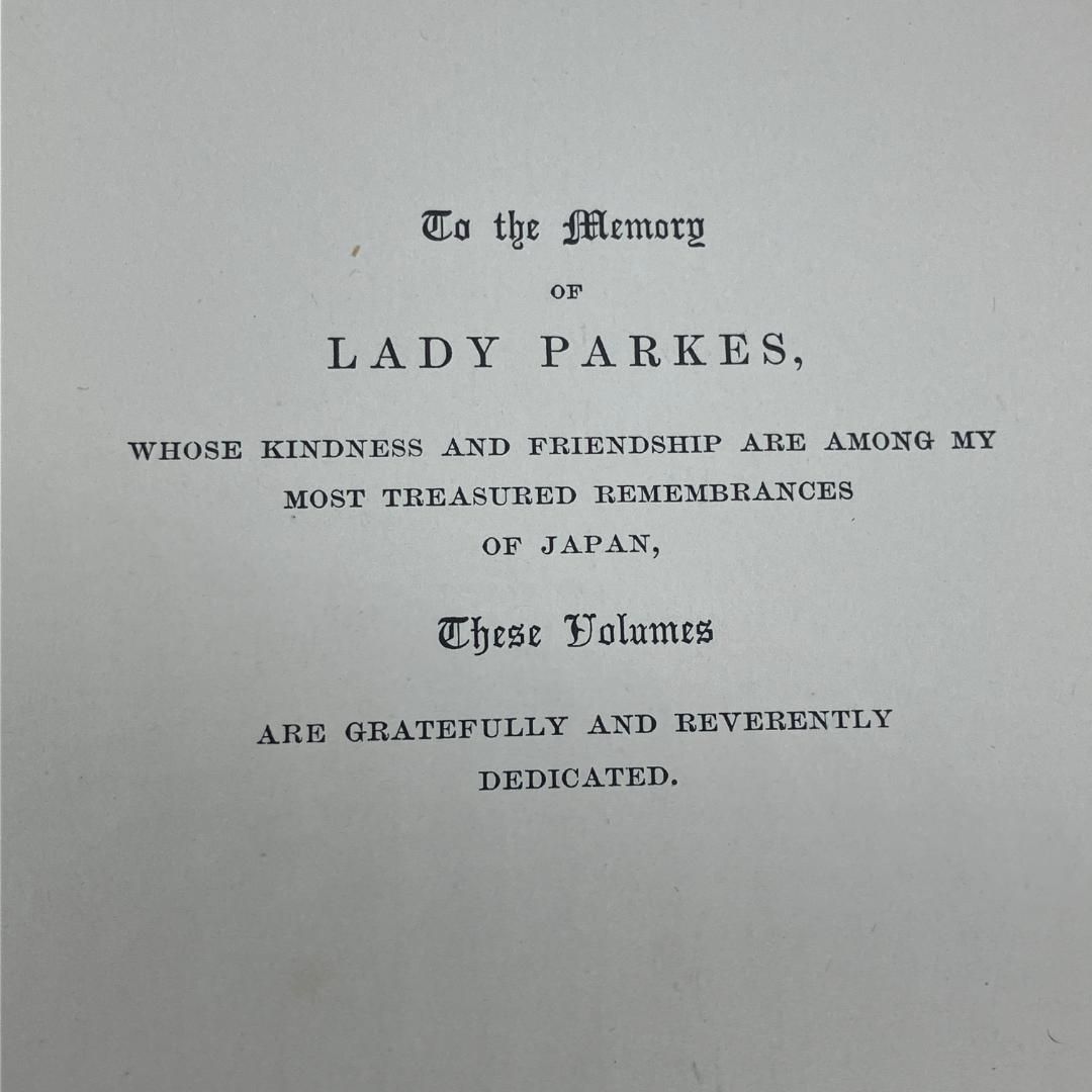 イザベラバード 1880年～1881年 『 日本奥地紀行 』第1巻 ※古