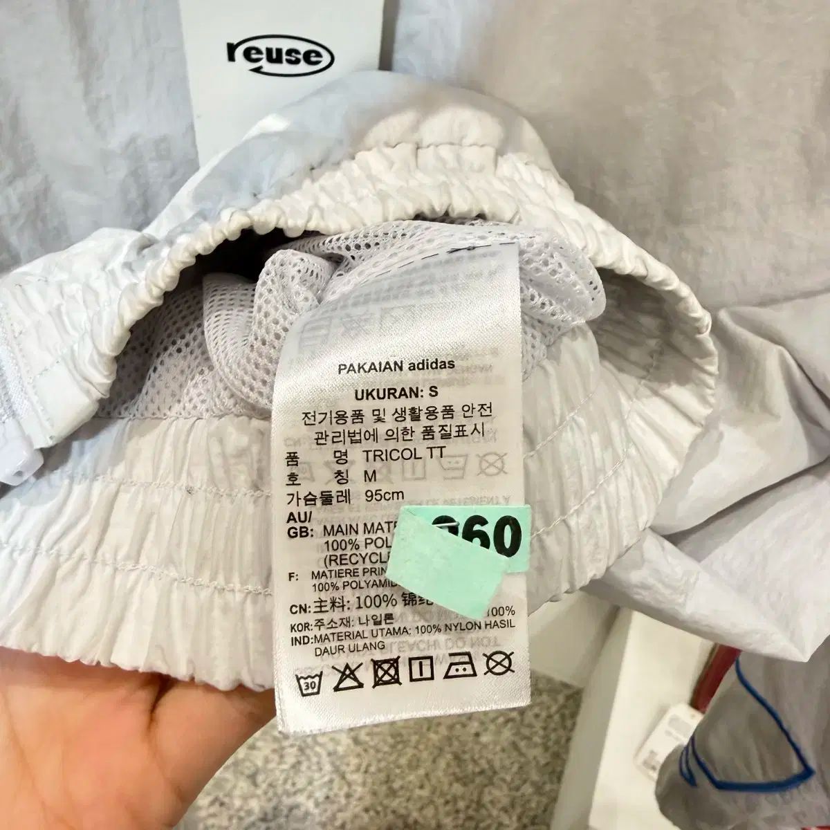 ウィンドブレーカー