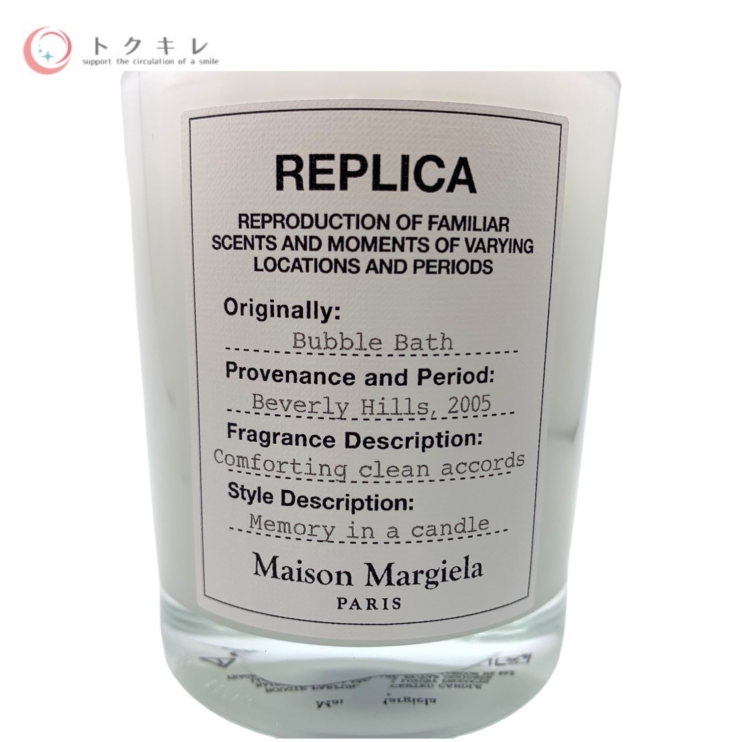 トクキレ】Maison Margiela メゾン マルジェラ レプリカ