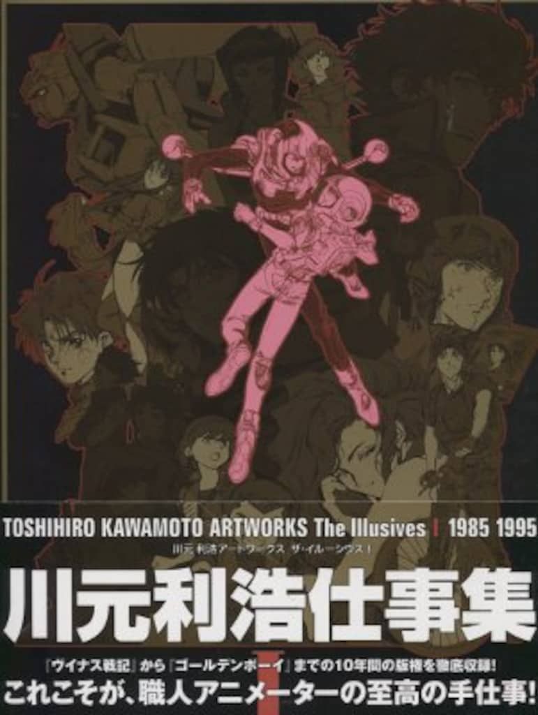 中古】腕までしっかりガード 耐熱 セーフティグローブ 溶接