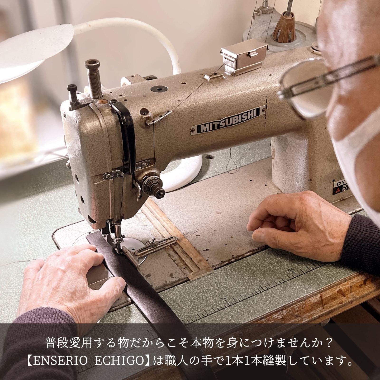 ビジネス ベルト