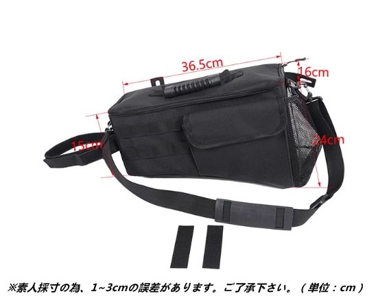 トランクサイド収納バッグ