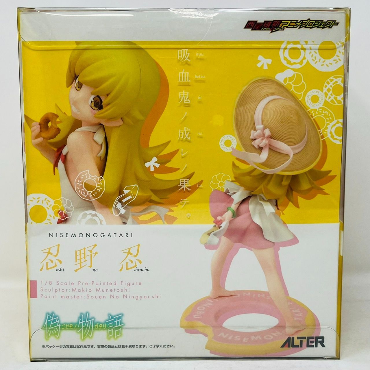 ALTER ニセモノガタリ 忍野忍 1/8フィギュア 【公式通販】