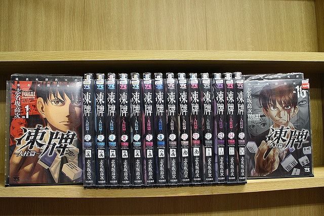 漫画 WORST外伝 グリコ 1～37巻 までの全巻セット 少年