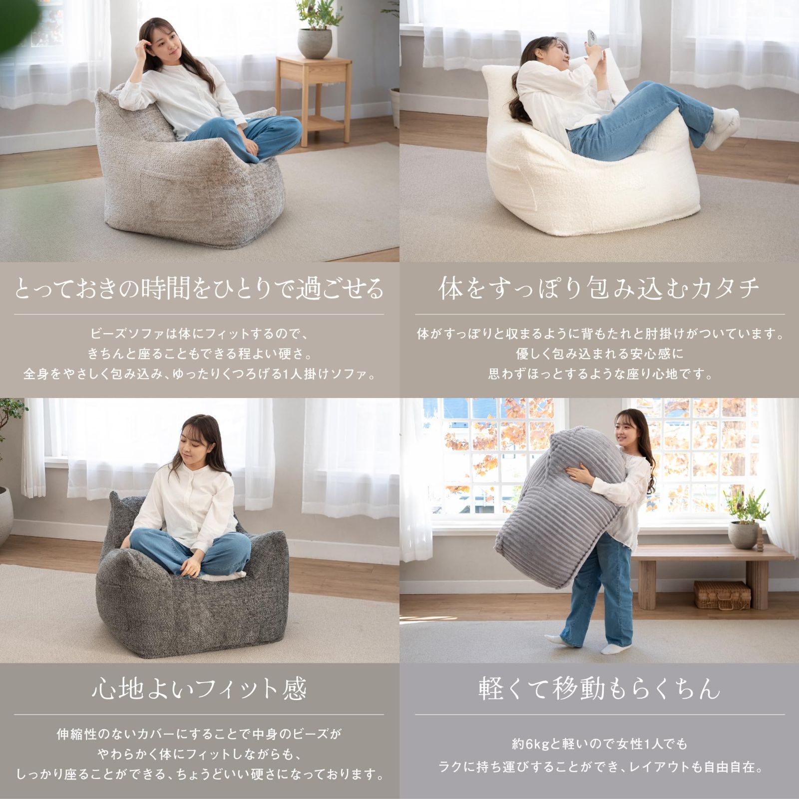 グレー ビーズクッション