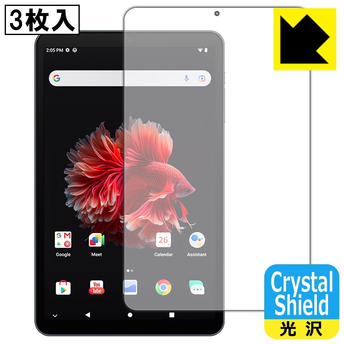 PDA工房 ALLDOCUBE iPlay 50 mini NFE / iPlay 50 mini Pro NFE 対応 Crystal Shield 保護 フィルム 3枚入 光沢 日本製