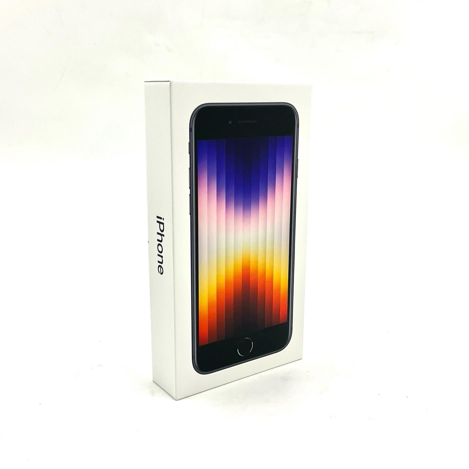 iPhone SE（第3世代） 64GB ミッドナイト 新品未開封 即納OK【全額返金 