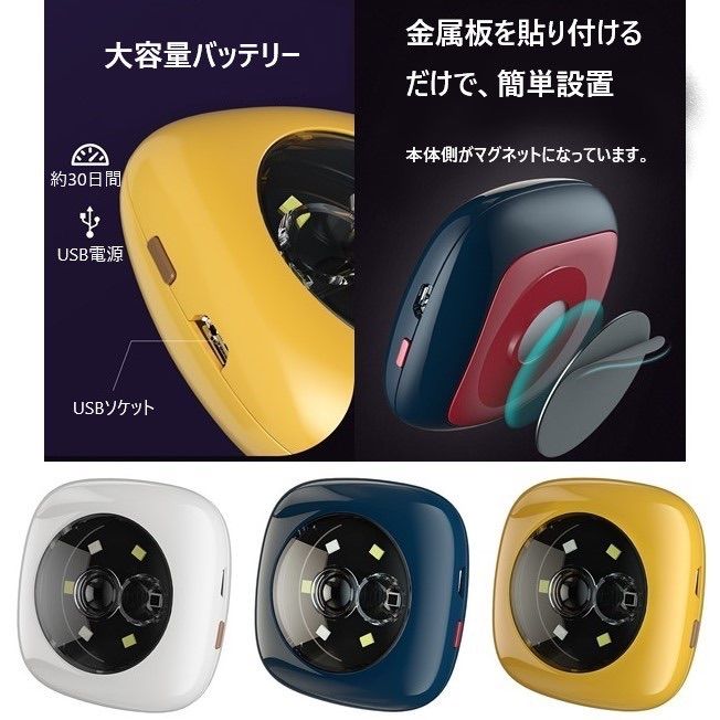 除菌ライト かんたん設置 センサー搭載 UVC ライト