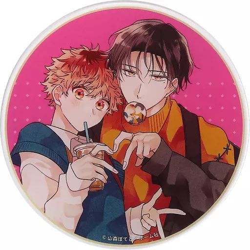 山森ぽてと先生　ウケ専ボーイは神テク男子とセフレになりたい！　アクリルコースター ウケ専ボーイは神テク男子とセフレになりたい! コミック 全2冊