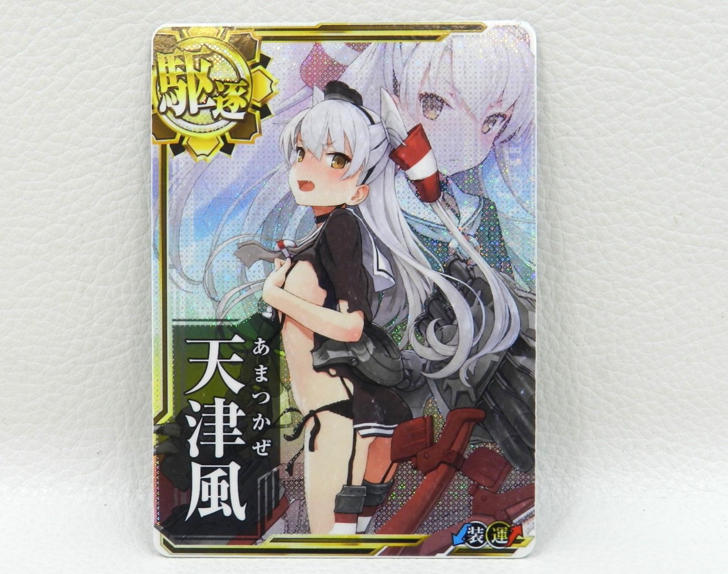 送料無料 百貨店 艦これアーケード 中破 □天津風 中古品(079) メルカリ - その他