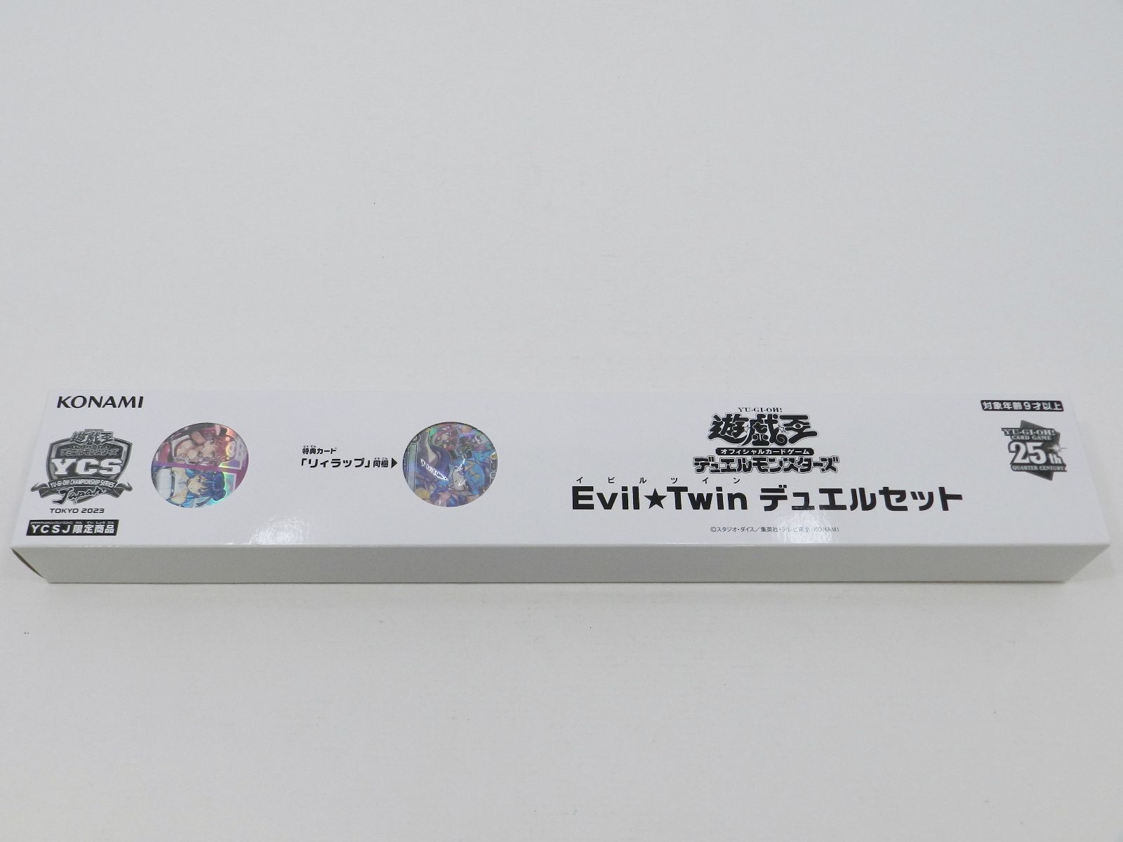 イビルツイン　デュエルセット 遊戯王 Evil☆Twin デュエルセット 新品未開封 YCSJ イビル