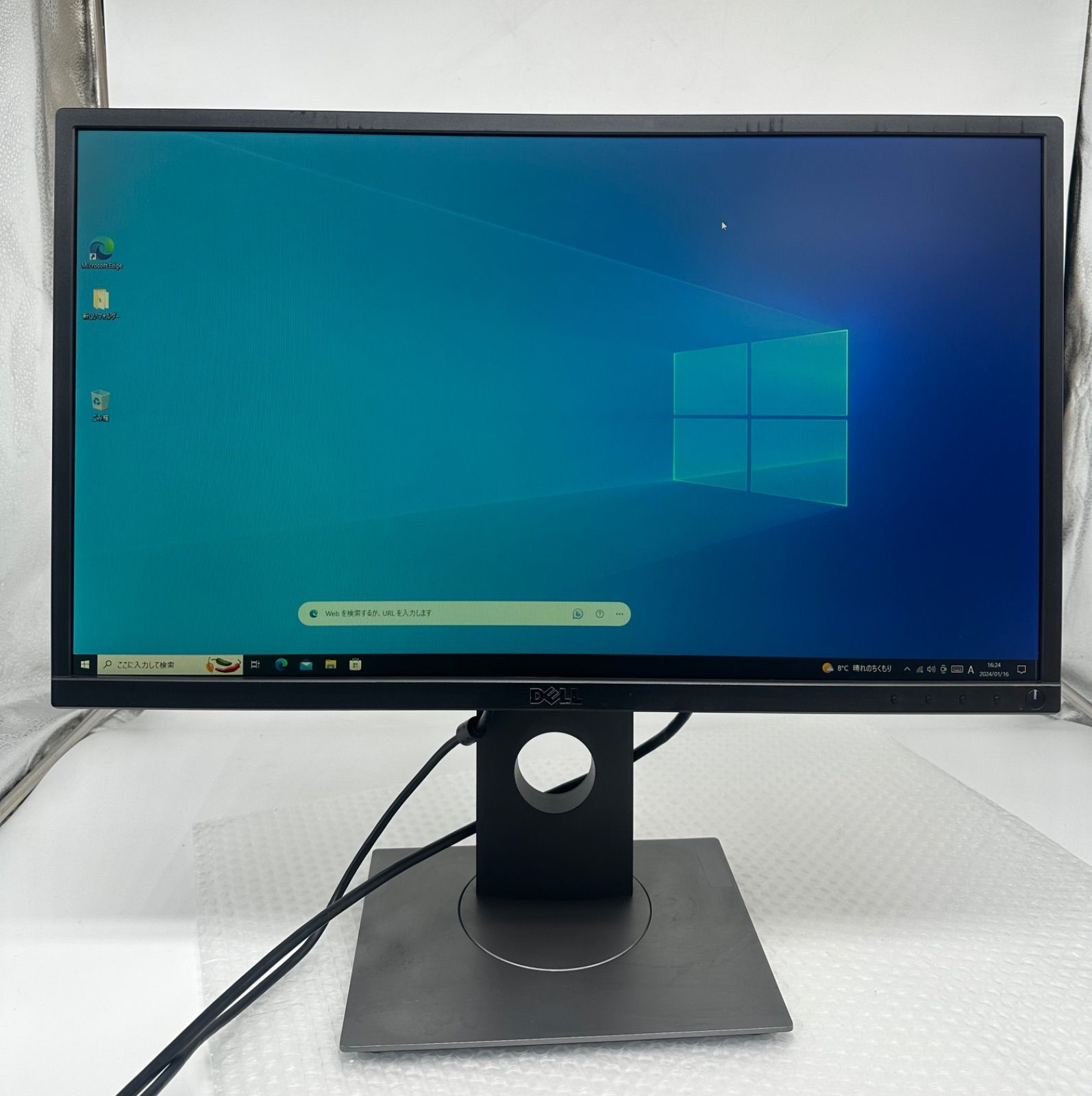 訳あり☆Dell プロフェッショナルシリーズ 23インチワイドLED液晶モニタ P2317H IPSパネル 1920x1080 フルHD HDMI  画面回転 高さ調整 PS4 PS5 Switch対応 - メルカリ