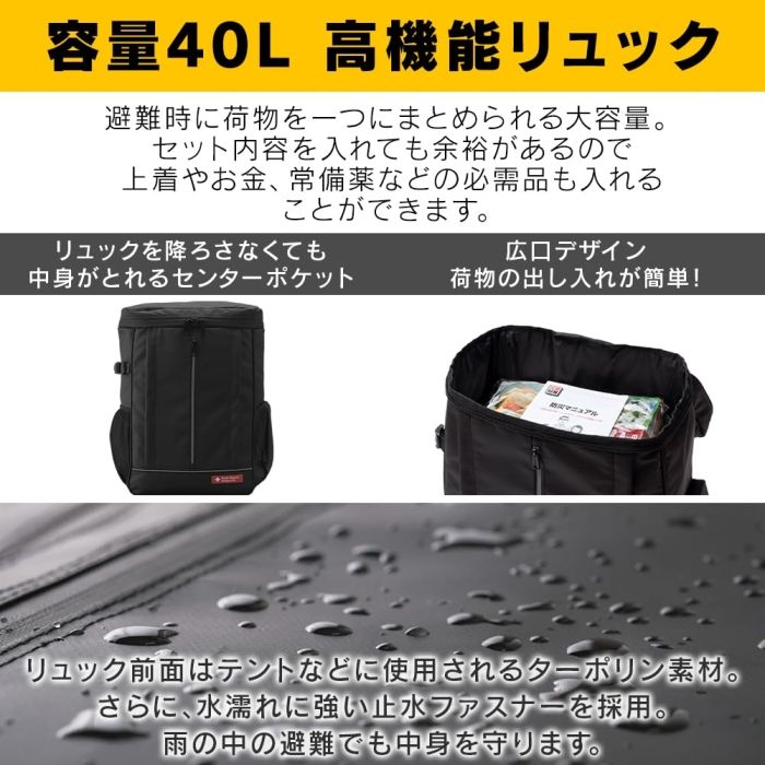 アイリスオーヤマ