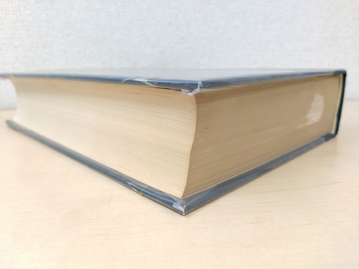 日本文学色彩用語集成 中古編 新装版/笠間書院/伊原昭（単行本） 日本文学色彩用語集成 中古編 新装版/笠間書院/伊原昭（単行本）